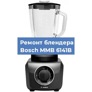 Замена щеток на блендере Bosch MMB 6141B в Красноярске